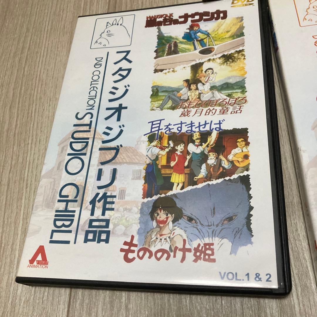 ジブリ12作品　DVD