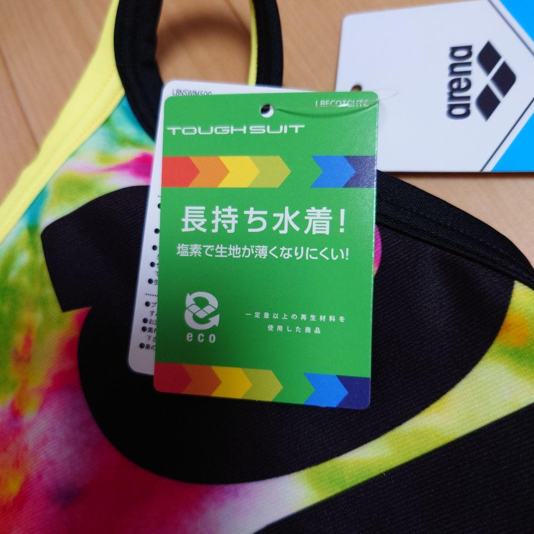 Mサイズ 新品未使用【競泳水着】アリーナ 2024年モデル S107