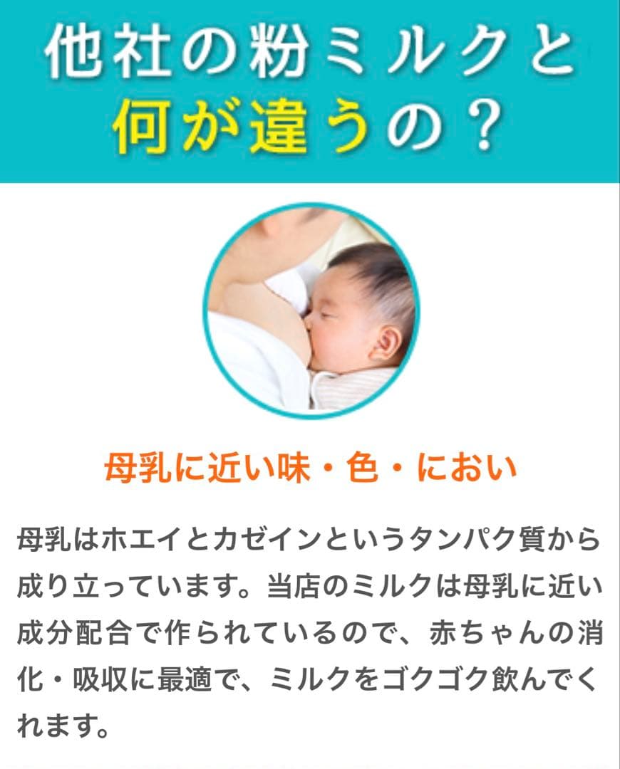 bubs Organic 1 (0~6 Months ) 800g 5缶セット