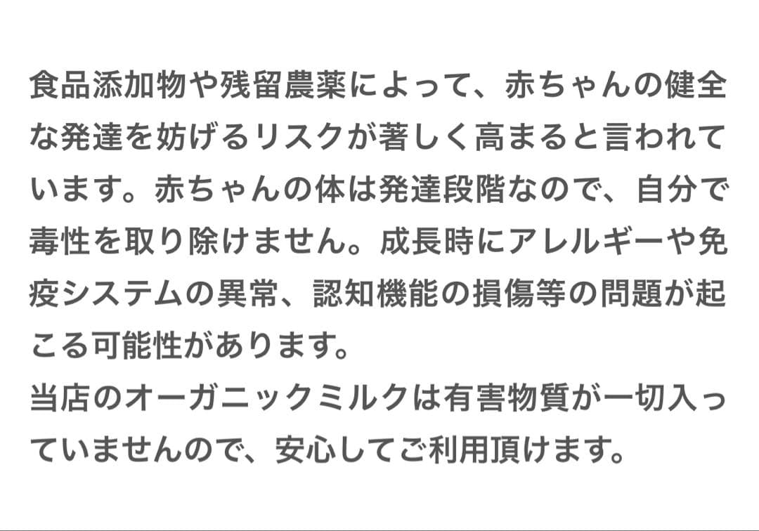 bubs Organic 1 (0~6 Months ) 800g 5缶セット