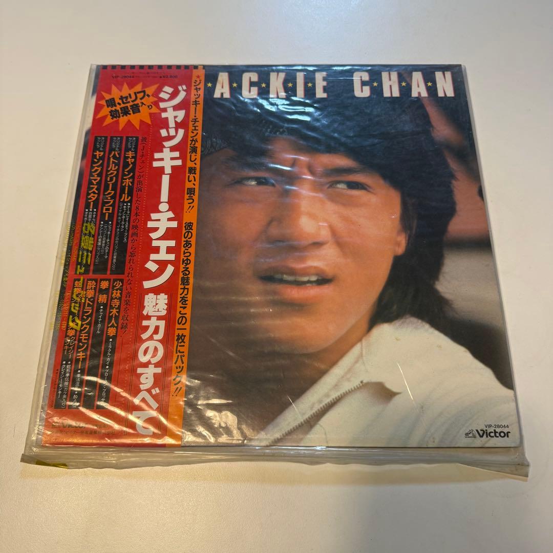 ジャッキーチェン　レコード27枚セット　レア物含む　おまけ付き