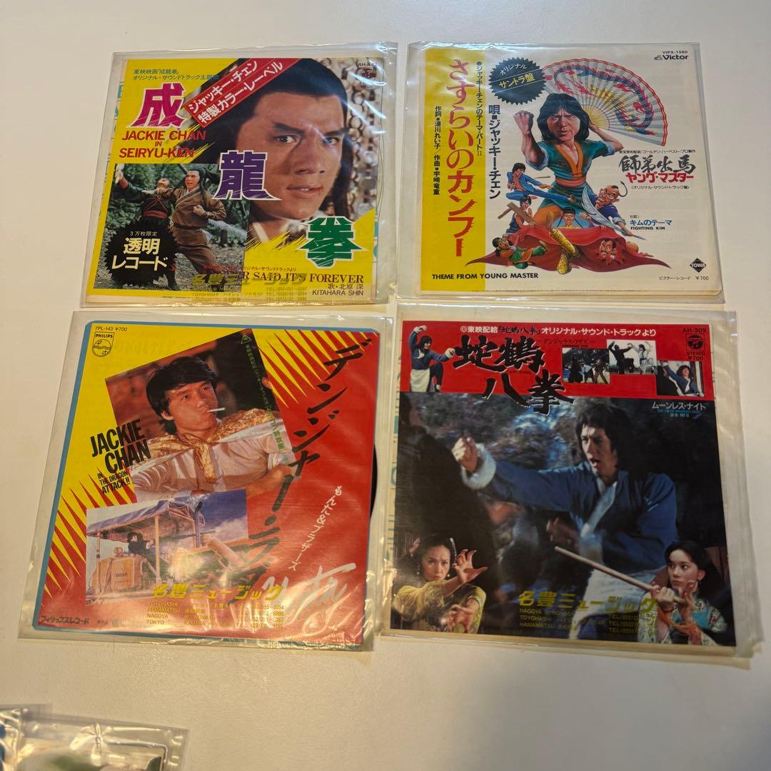 ジャッキーチェン　レコード27枚セット　レア物含む　おまけ付き