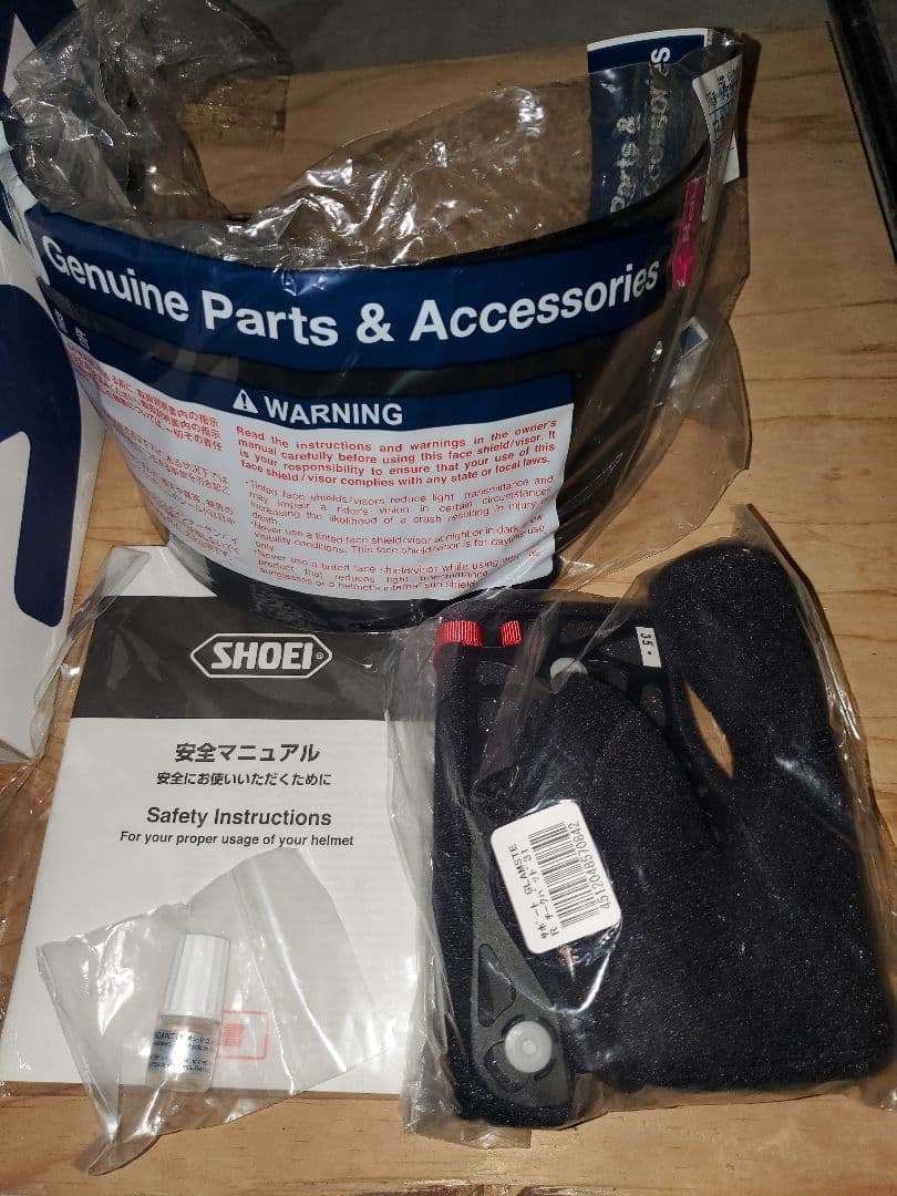 美品！ SHOEI グラムスター　リザレクション