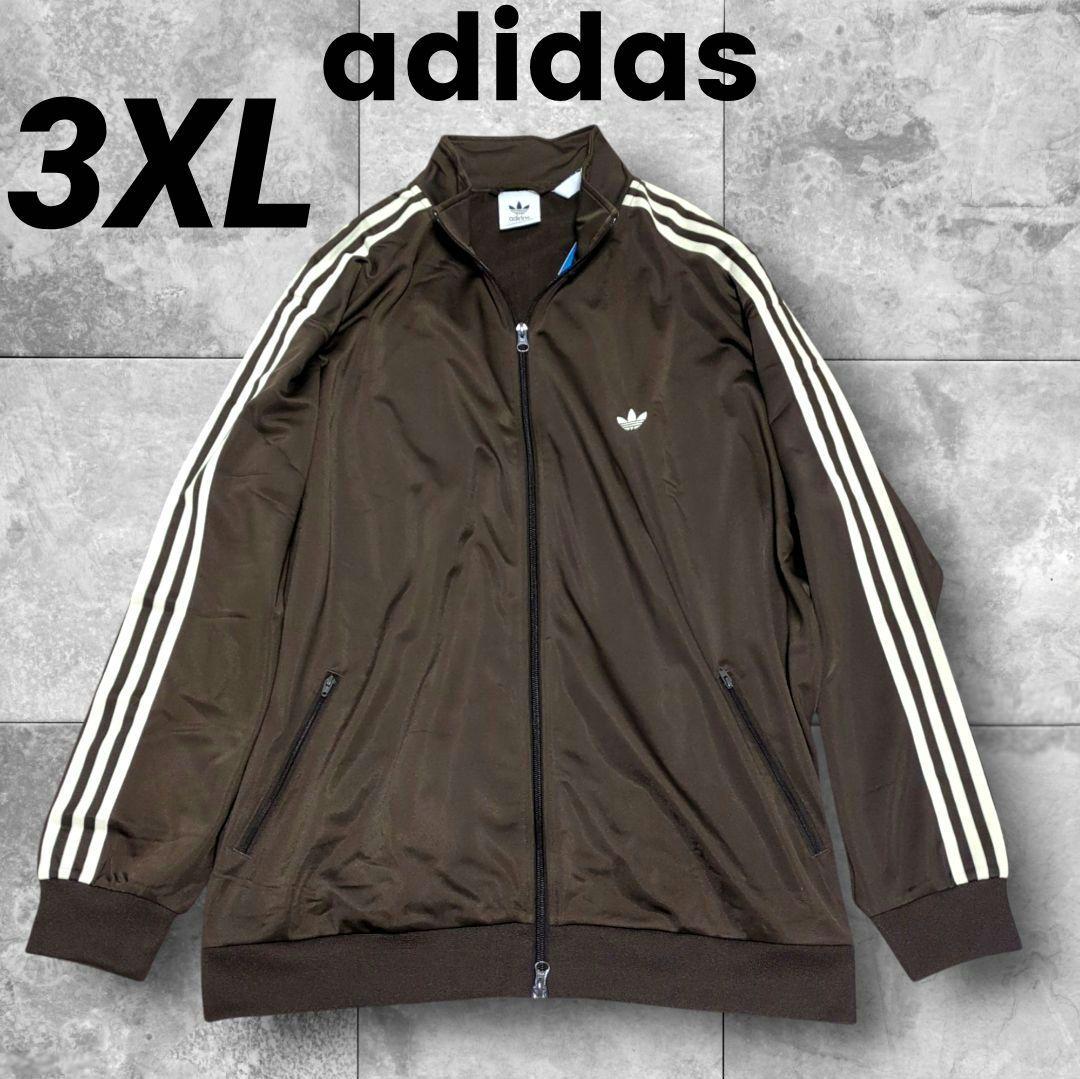 3XL アディダス トラックジャケット ブラウンベッケンバウアー ソリュン着用