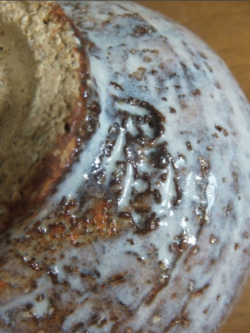 真作保証 吉賀大眉 自作 萩茶碗 日展 文化功労者 コレクター放出品 山口県