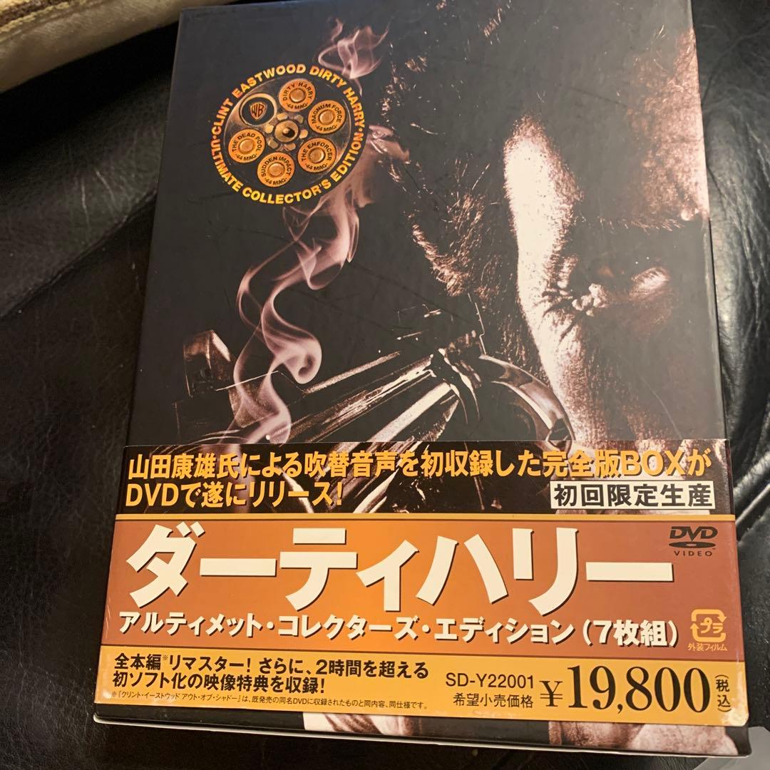 ダーティハリー アルティメット・コレクターズ・エディション〈7枚組〉