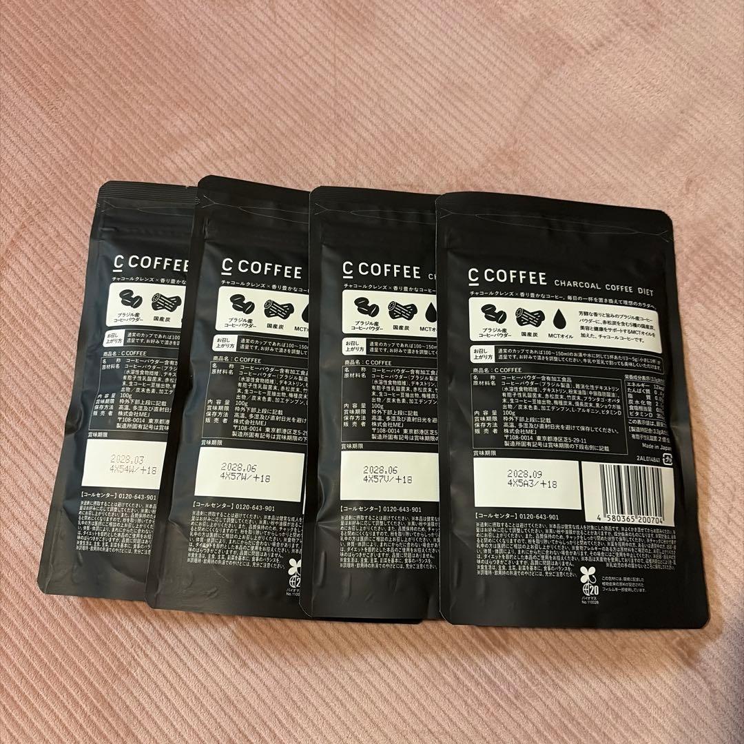 C COFFEE チャコールコーヒーダイエット 100g×4袋