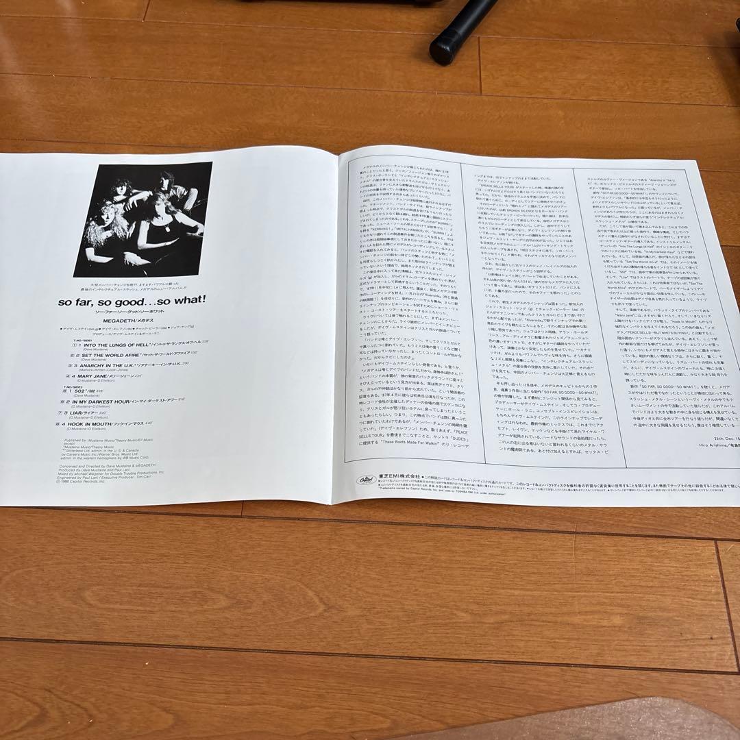 洋楽 MEGADETH So Far, So Good... So What!