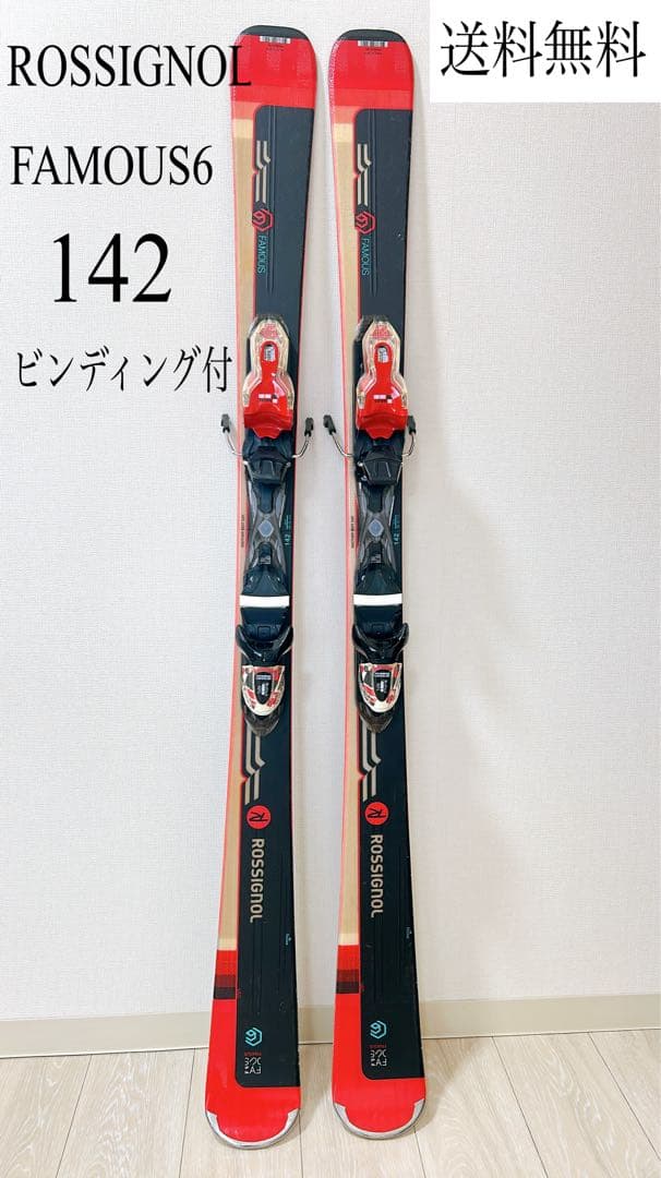 ROSSIGNOL　ロシニョール　スキー板　142　FAMOUS6　レディース板