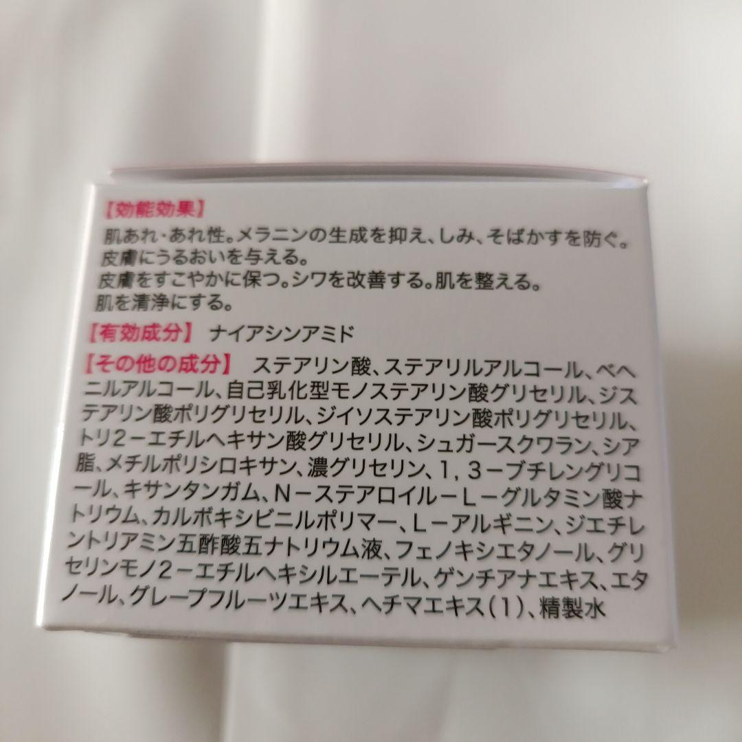 kotiryu キミエ リンクルホワイト 　薬用オールインワンクリーム