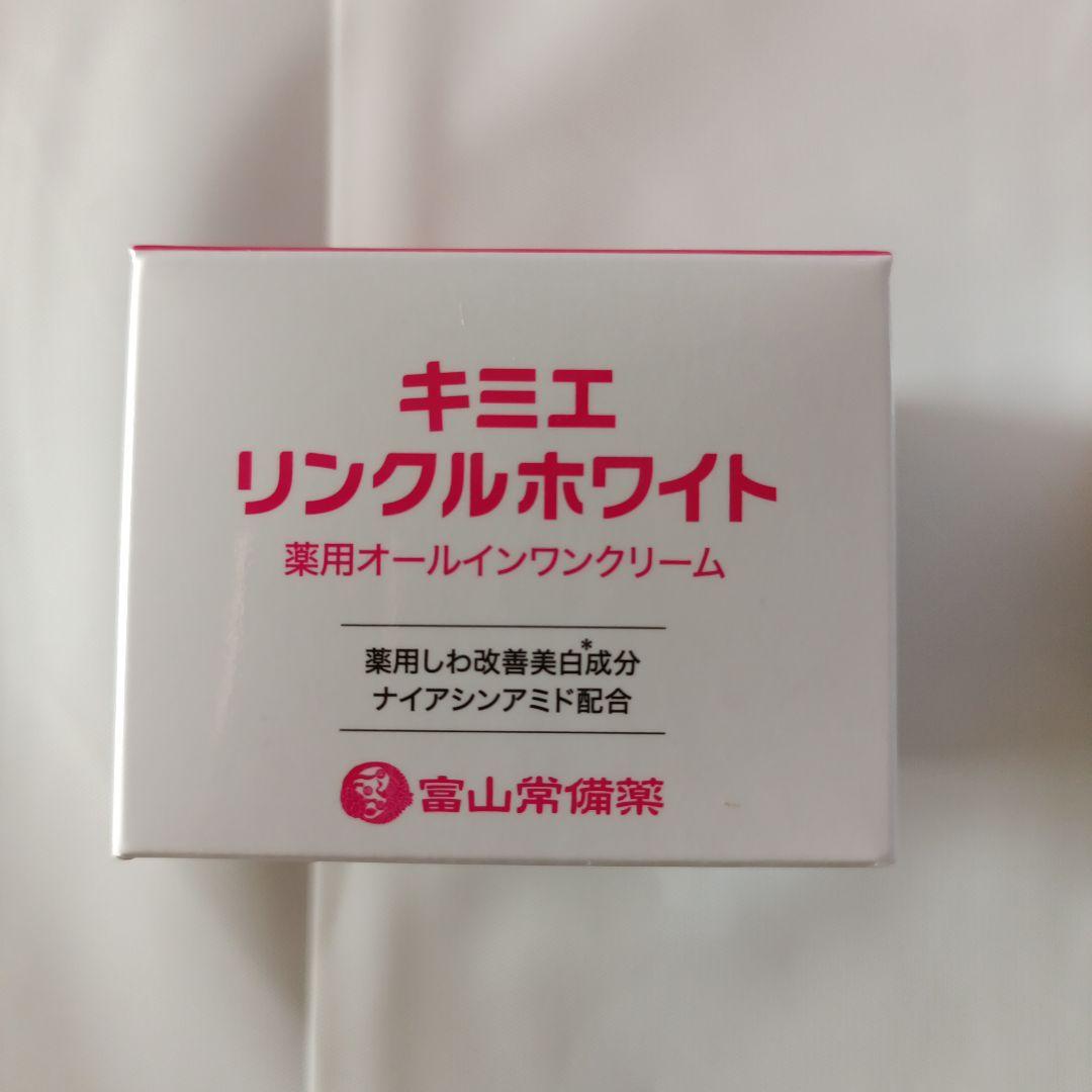 kotiryu キミエ リンクルホワイト 　薬用オールインワンクリーム