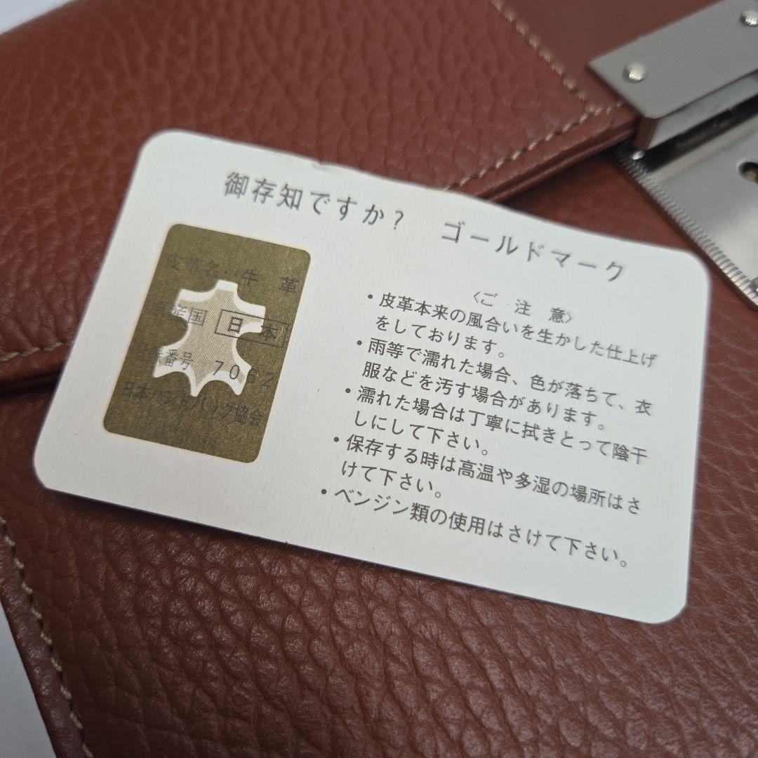 ほぼ未使用 BURBERRY クラッチバッグ 鍵完備 シボレザー