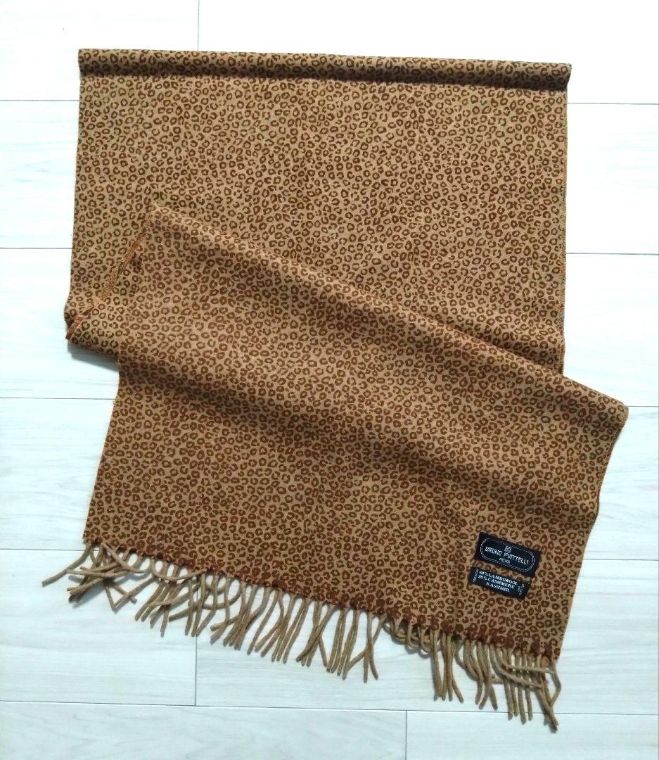 （伊） BRUNO PIATTELLIカシミヤ混リバーシブルメンズストール