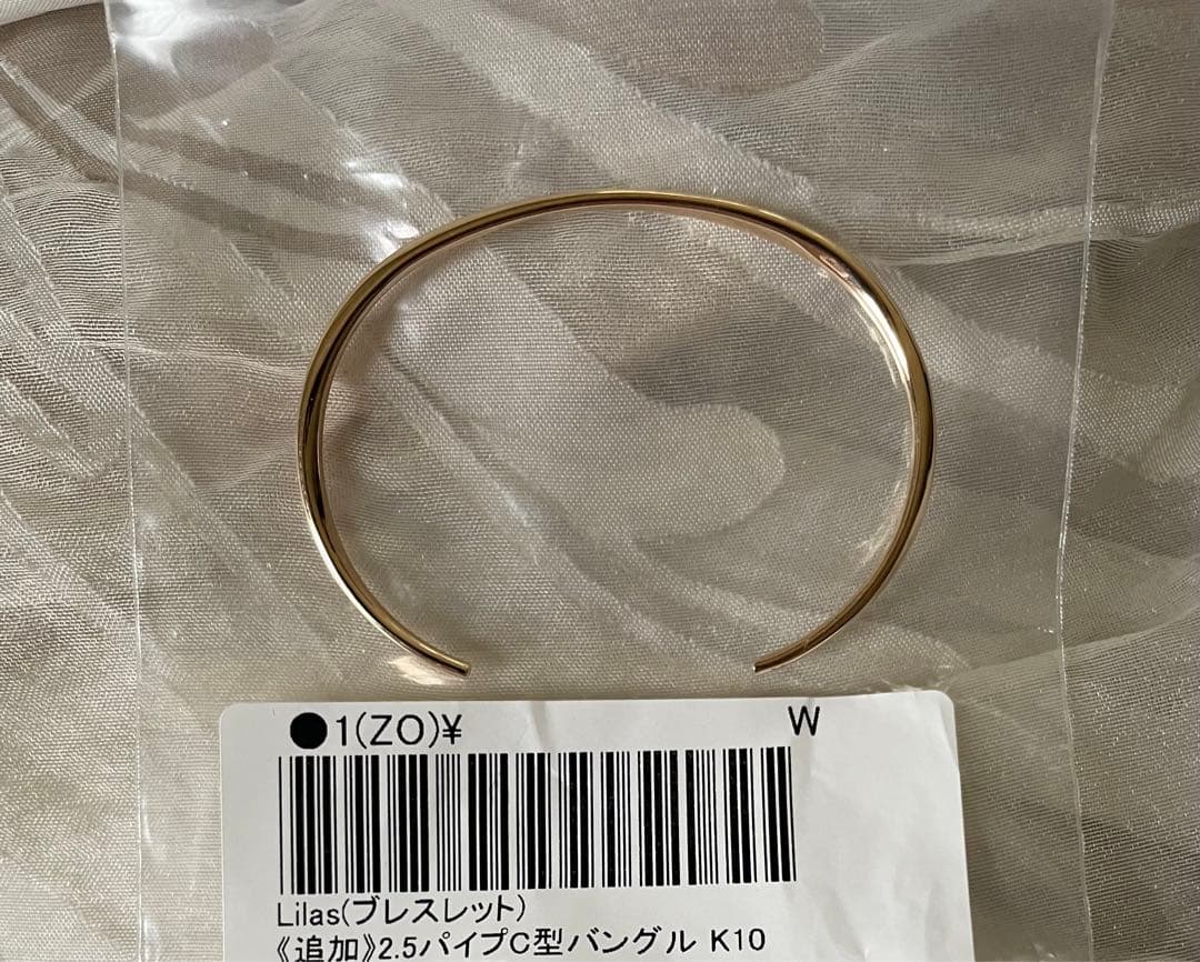 lilasの2.5パイプC型バングル K10