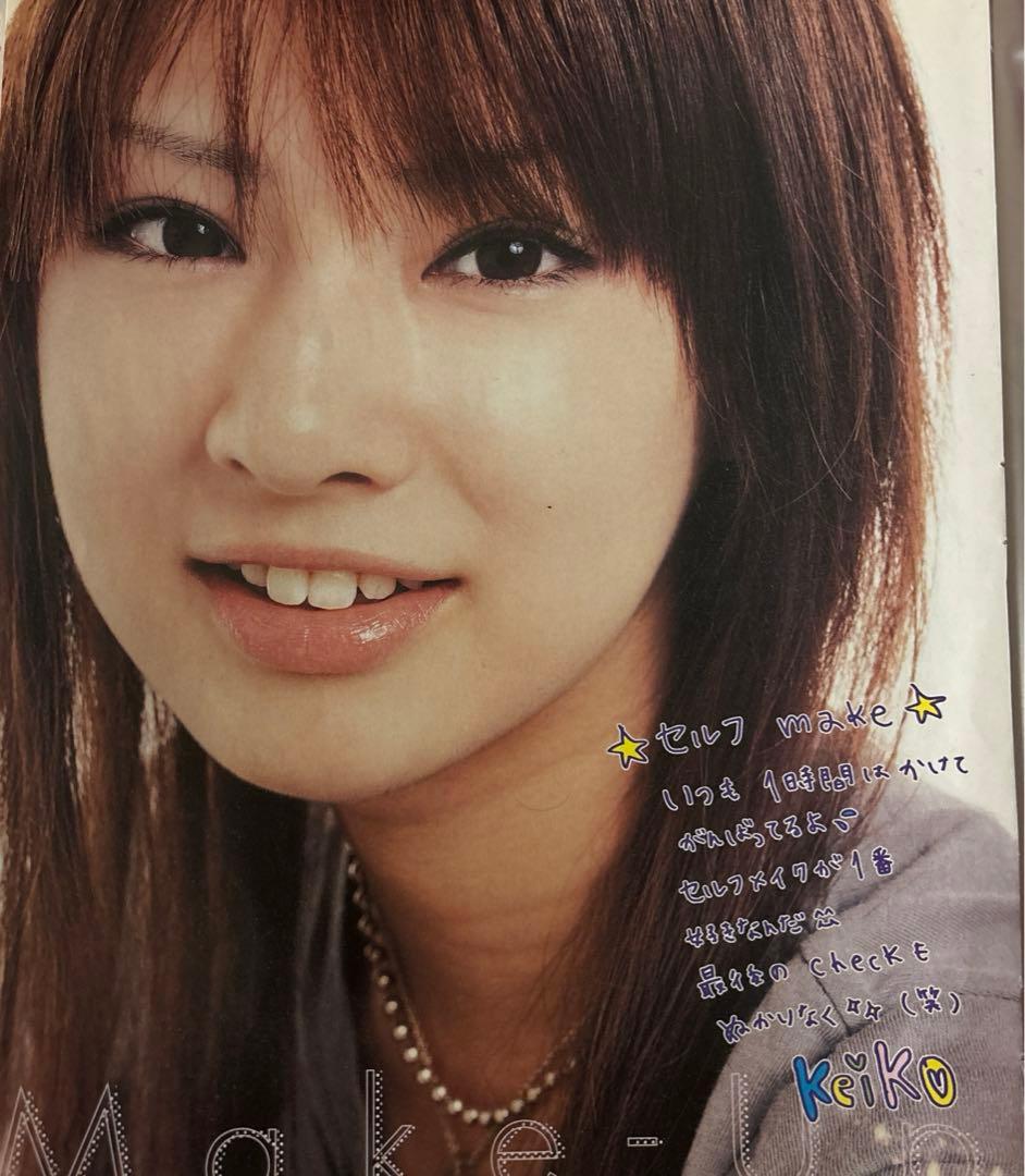 激レア⭐︎セブンティーン時代〜の北川景子切り抜き