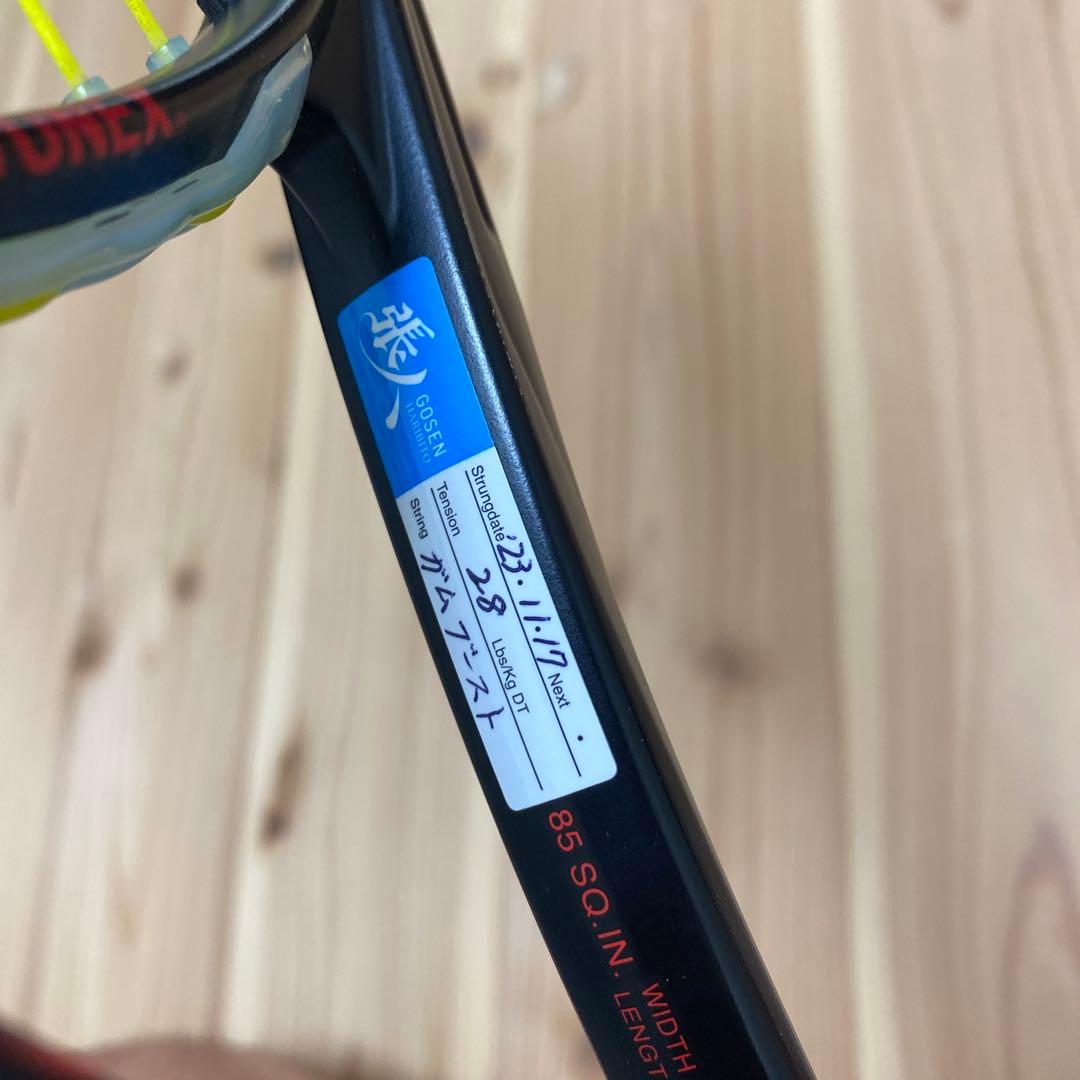 ジオブレイク80S SL1