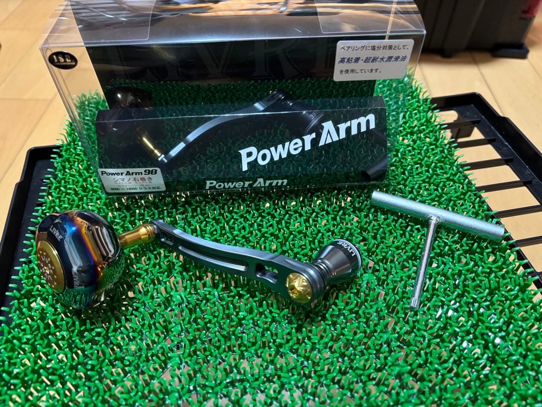 リブレパワーアーム98 シマノ8000番〜14000番右巻き