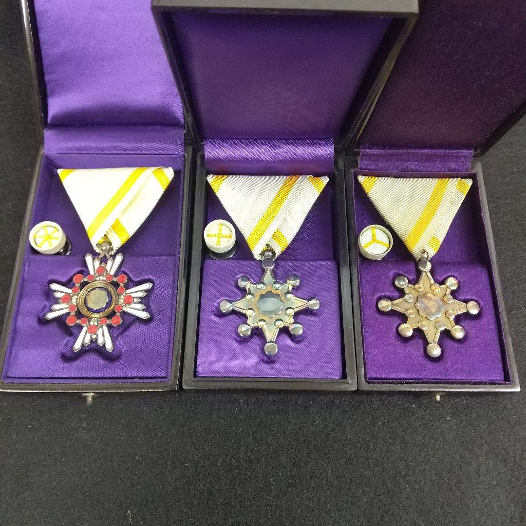 勲章　勲六等　勲七等　勲八等