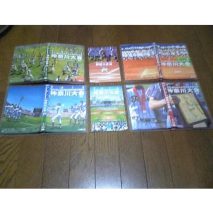 ❤️高校野球DVD❤️神奈川大会★全４枚セット★2011～2014年★新品同様