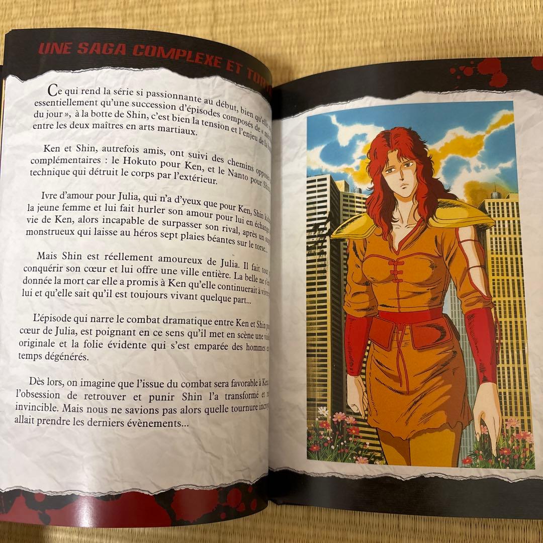 北斗の拳 & 北斗の拳2 コンプリート DVD-BOX TV版 全巻セット