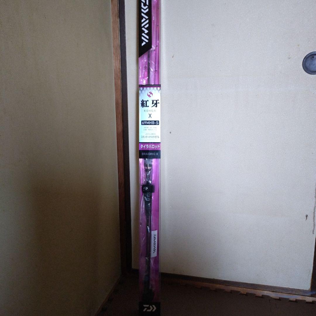 ダイワ 紅牙 X 69MHB-S タイラバロッド