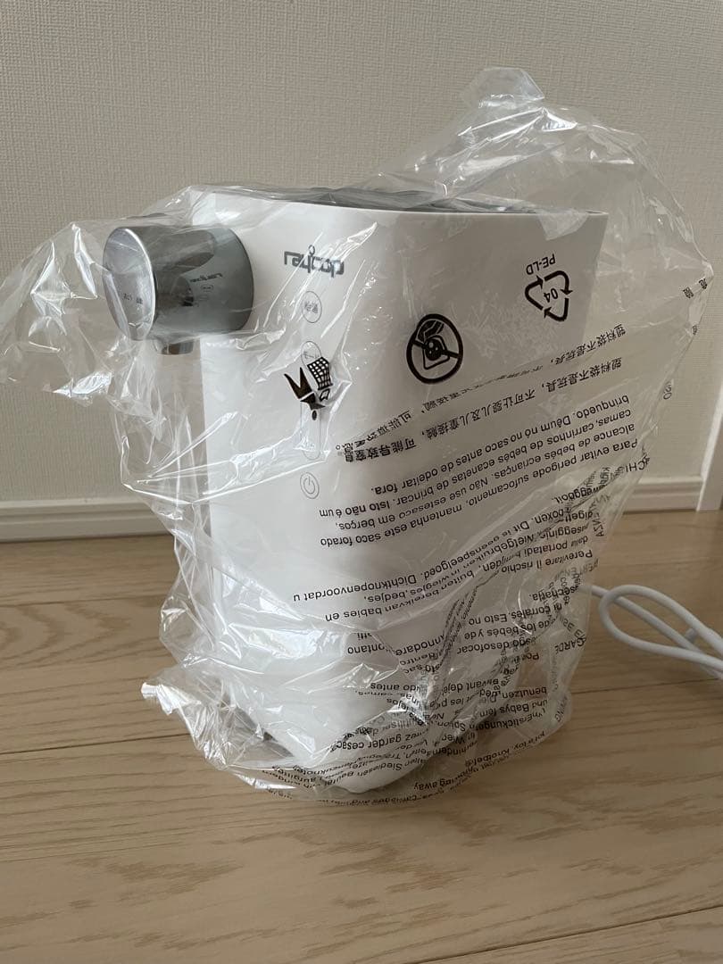 【新品未使用・送料込】レイコップ ミルクメイト