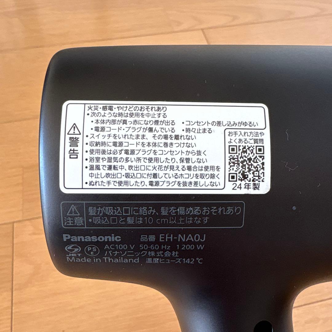 Panasonic パナソニック ナノケア EH-NA0J ジャンク 故障あり