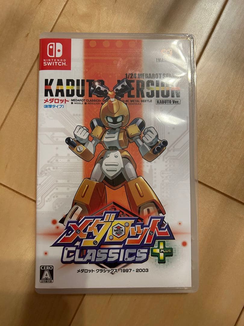 メダロット クラシックス + KABUTO VERSION カブト