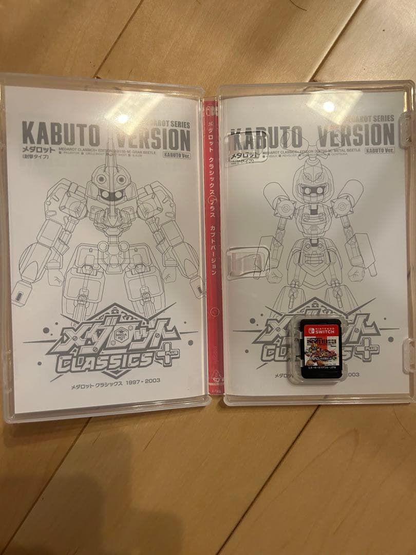 メダロット クラシックス + KABUTO VERSION カブト