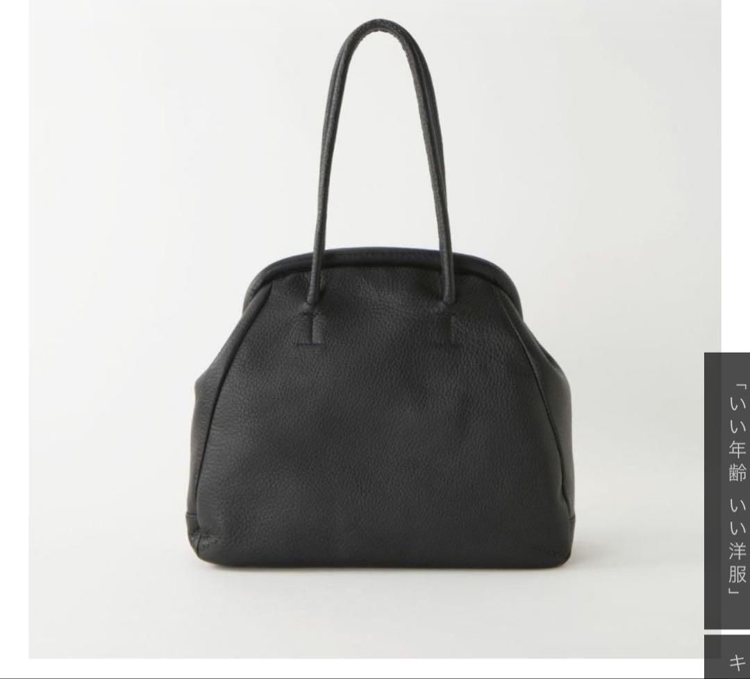 MADRIGAL マドリガル しっくりバッグ ブラック 美品