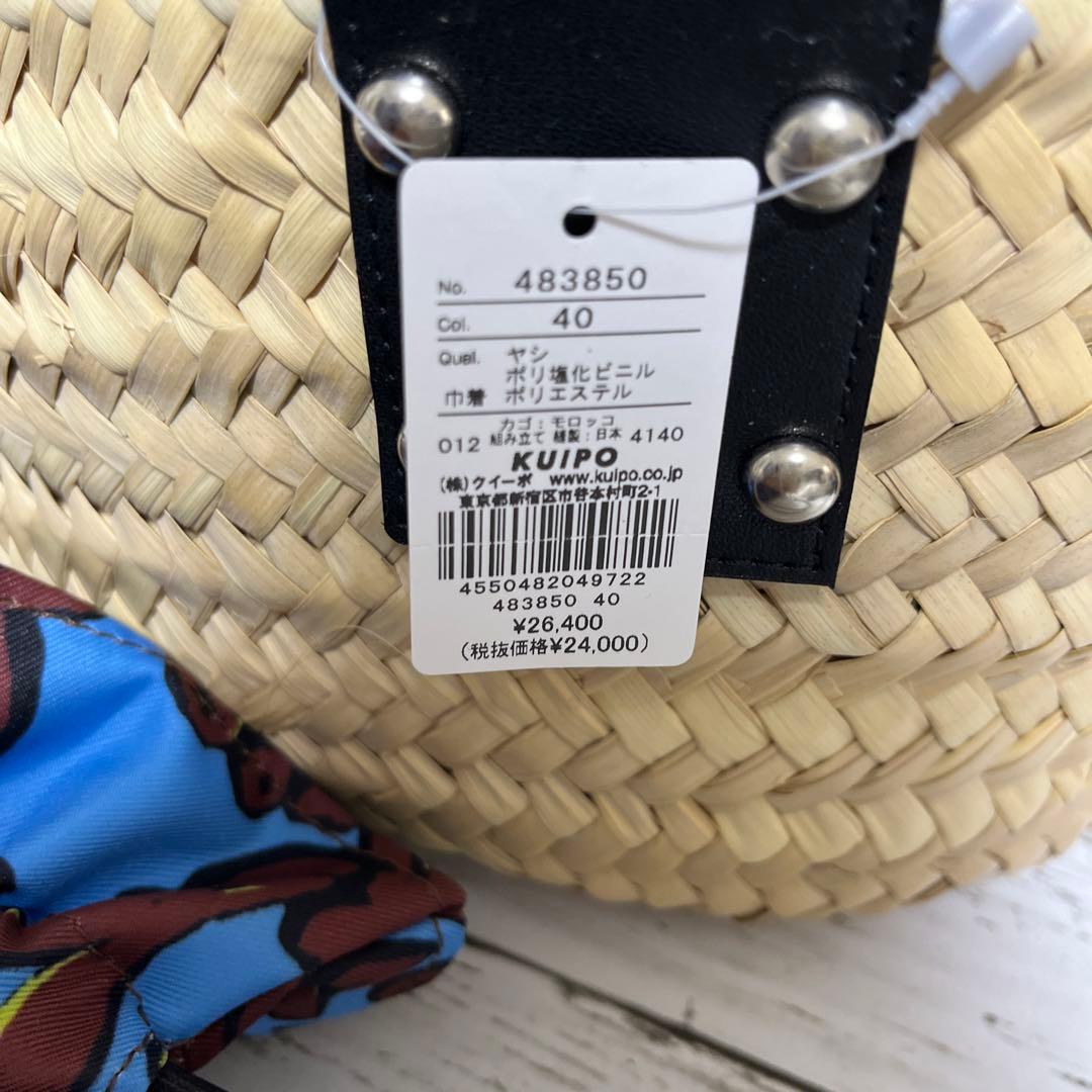 なつび　新品　ランバンオンブルー　 かごバッグ 巾着型　定価26400円