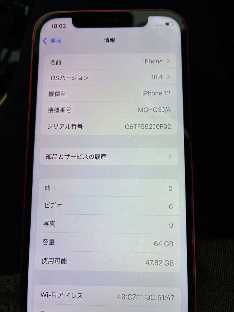 ⭐️Apple. iPhone12本隊⭐️
