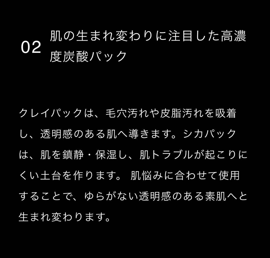 NNE ニードル炭酸パック 24パック