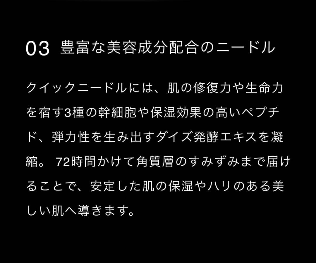 NNE ニードル炭酸パック 24パック