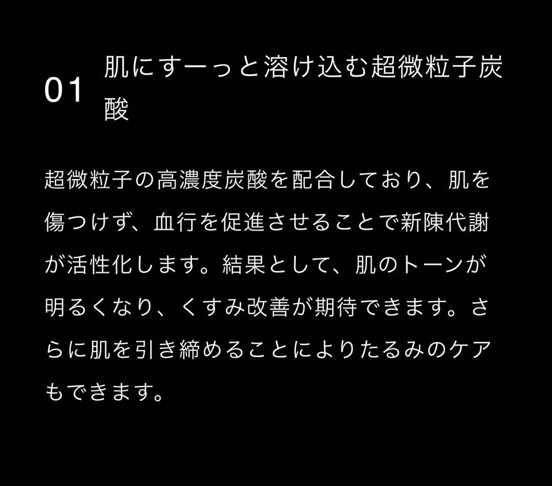 NNE ニードル炭酸パック 24パック