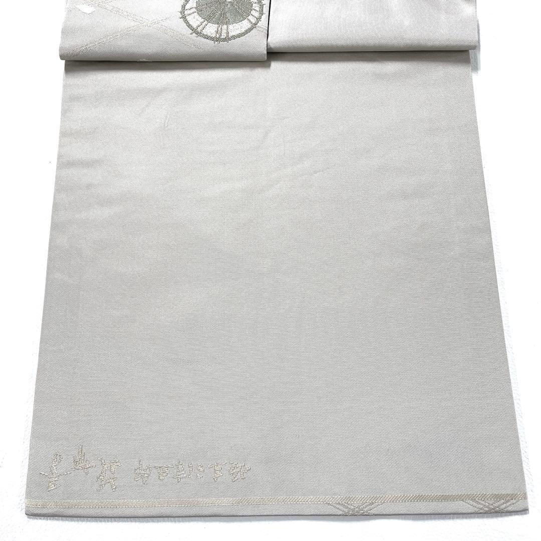 専用帯6031 ●歌舞伎役者 坂東三津五郎 高級 正絹 名古屋仕立て名古屋帯番傘