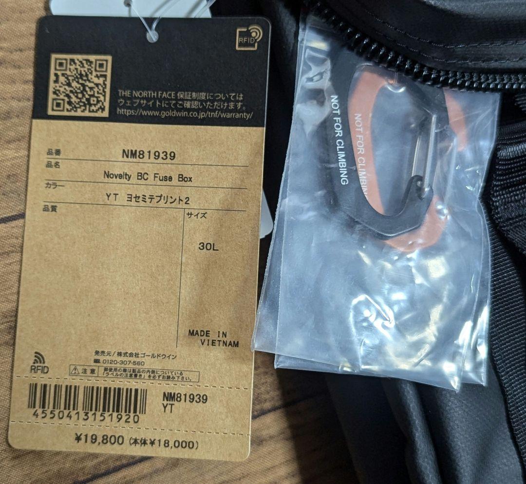 THE NORTH FACE ライド・メッセンジャーバッグ　☆新品未使用☆