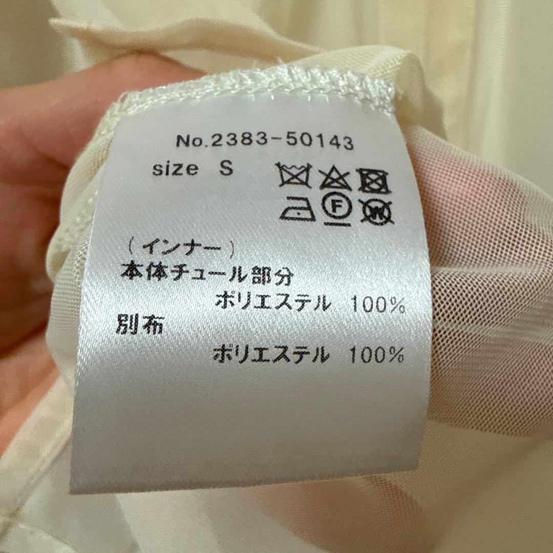 イエロードレス・ブラウスセット 結婚式参列1度着用 美品、ヨレなし、しっかり生地