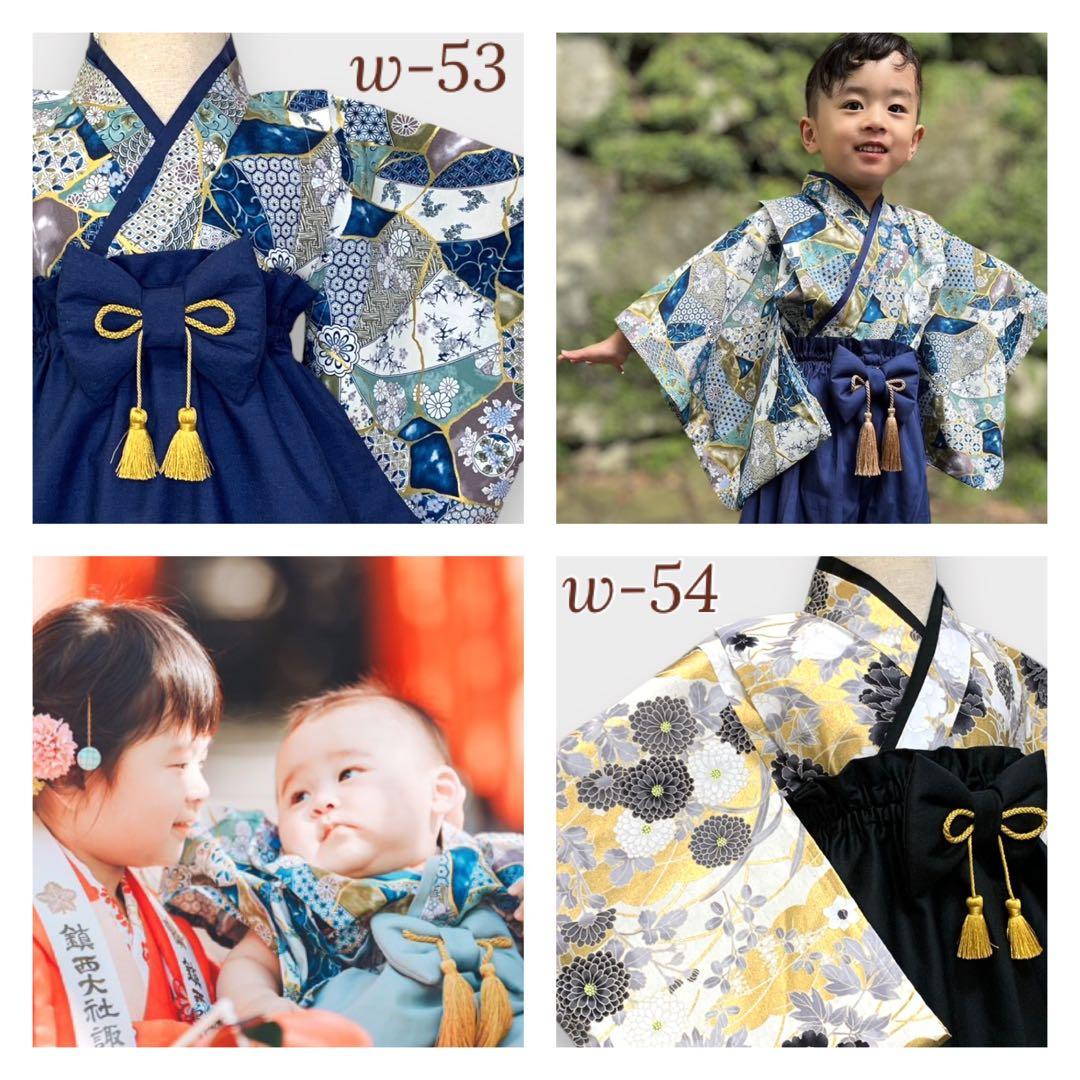 Hi☺︎様用 ハンドメイド ベビーキッズ袴 こどもの日 端午の節句 男の子