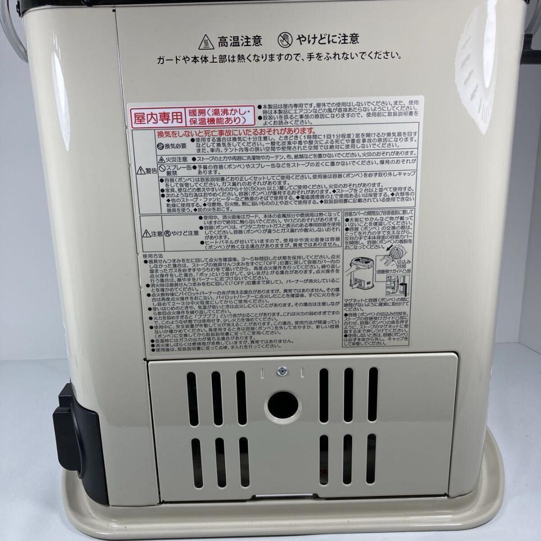 デカ暖3 カセットガスストーブ 2025年製　イワタニ CB-STV-DKD3