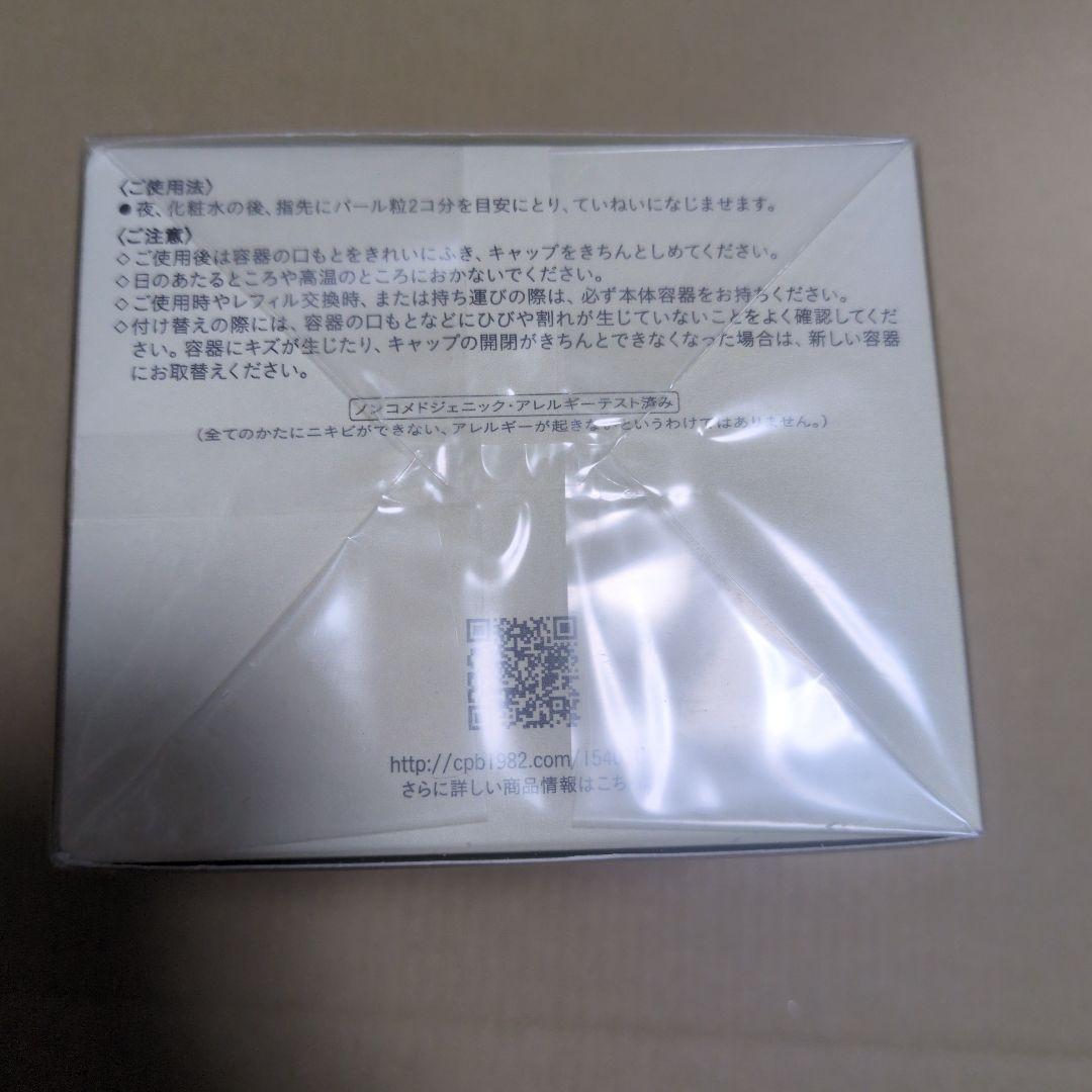 クレームアンタンシヴn 50g