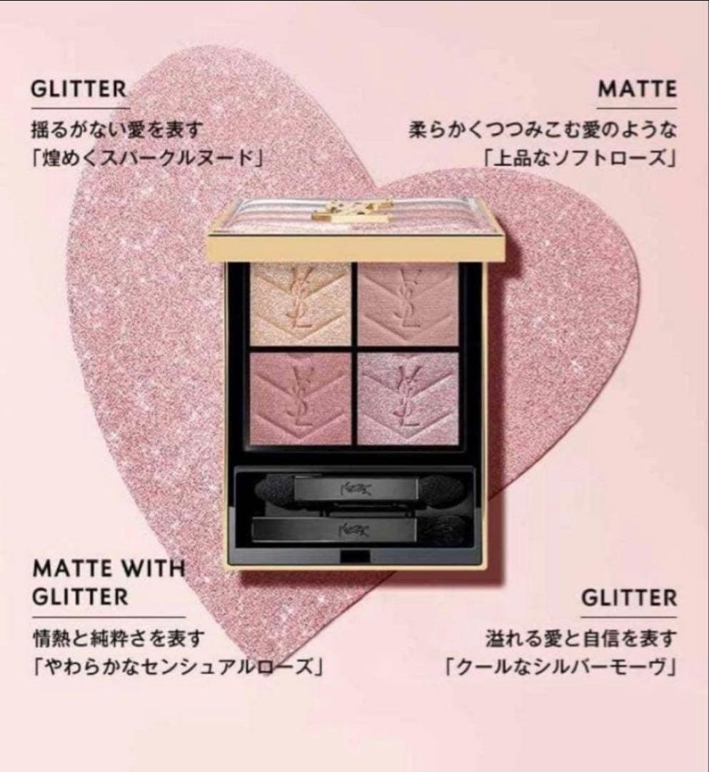 YSL イヴサンローラン126 クチュール ミニ クラッチ 新品未使用