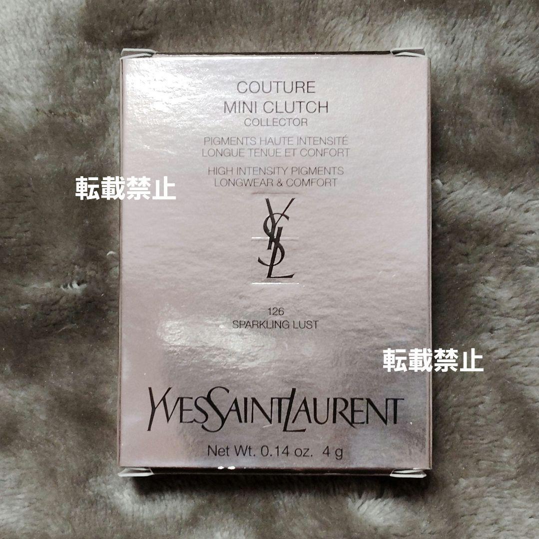 YSL イヴサンローラン126 クチュール ミニ クラッチ 新品未使用