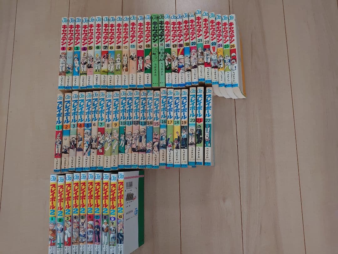 キャプテン 全巻 プレイボール全巻 プレイボール２ 1-10巻
