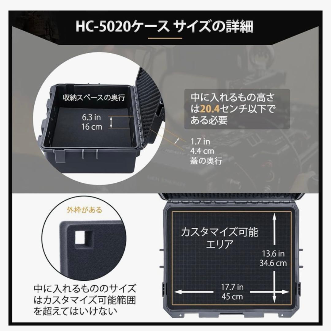 Lykus HC-5020 防水ハードケース 格子状カットスポンジが内蔵