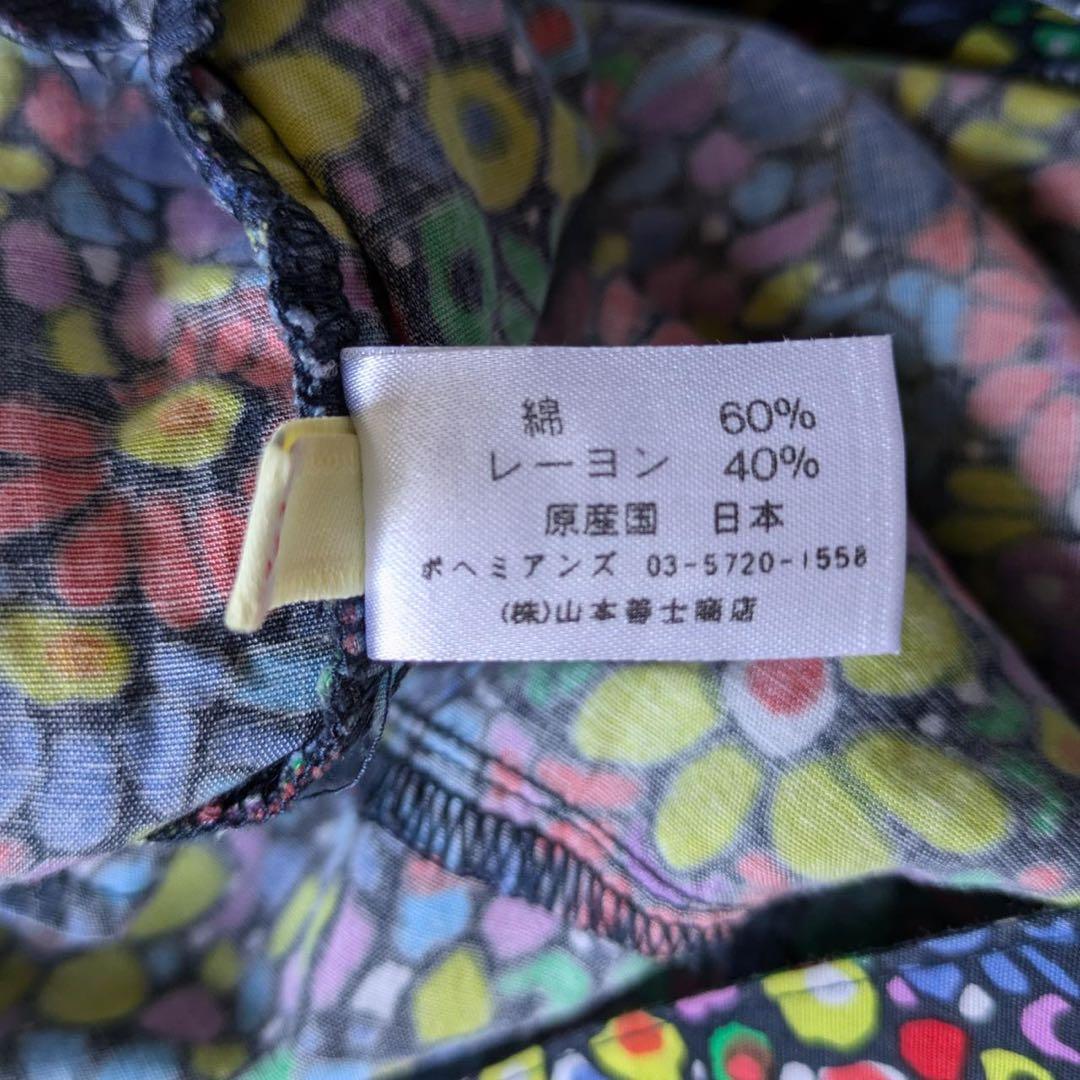 Bohemians/ボヘミアンズ　モザイクフラワーサロペット　サイズM 日本製