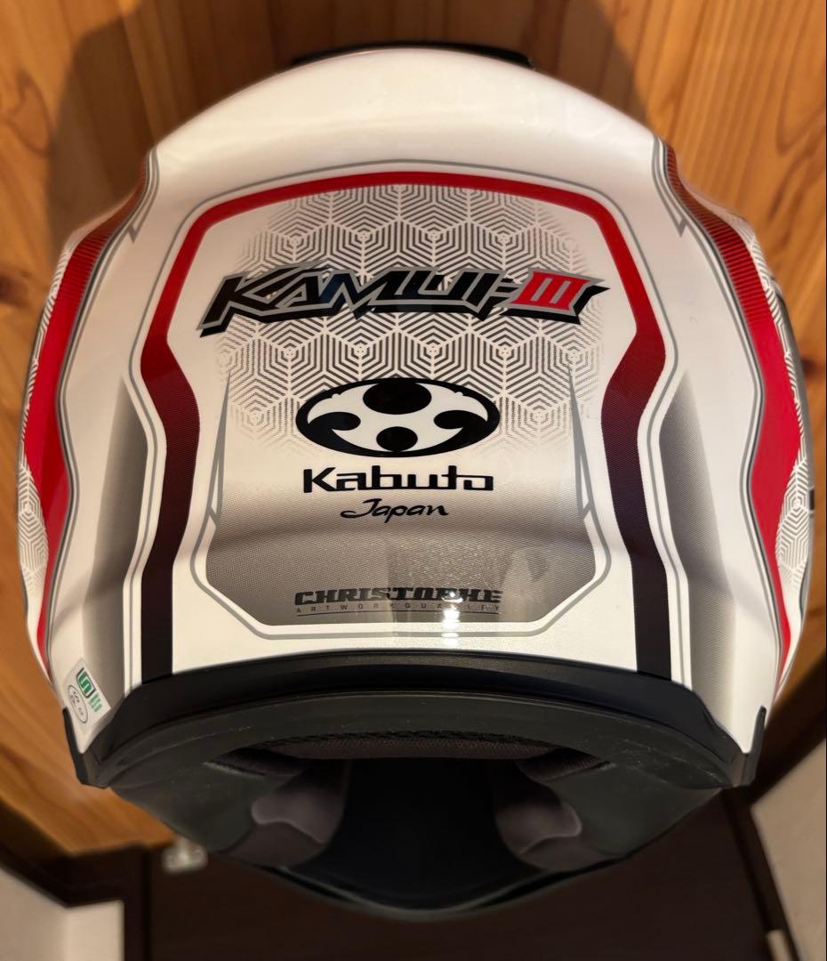 Kabuto KAMUI-3 フルフェイスヘルメット 57-58cm
