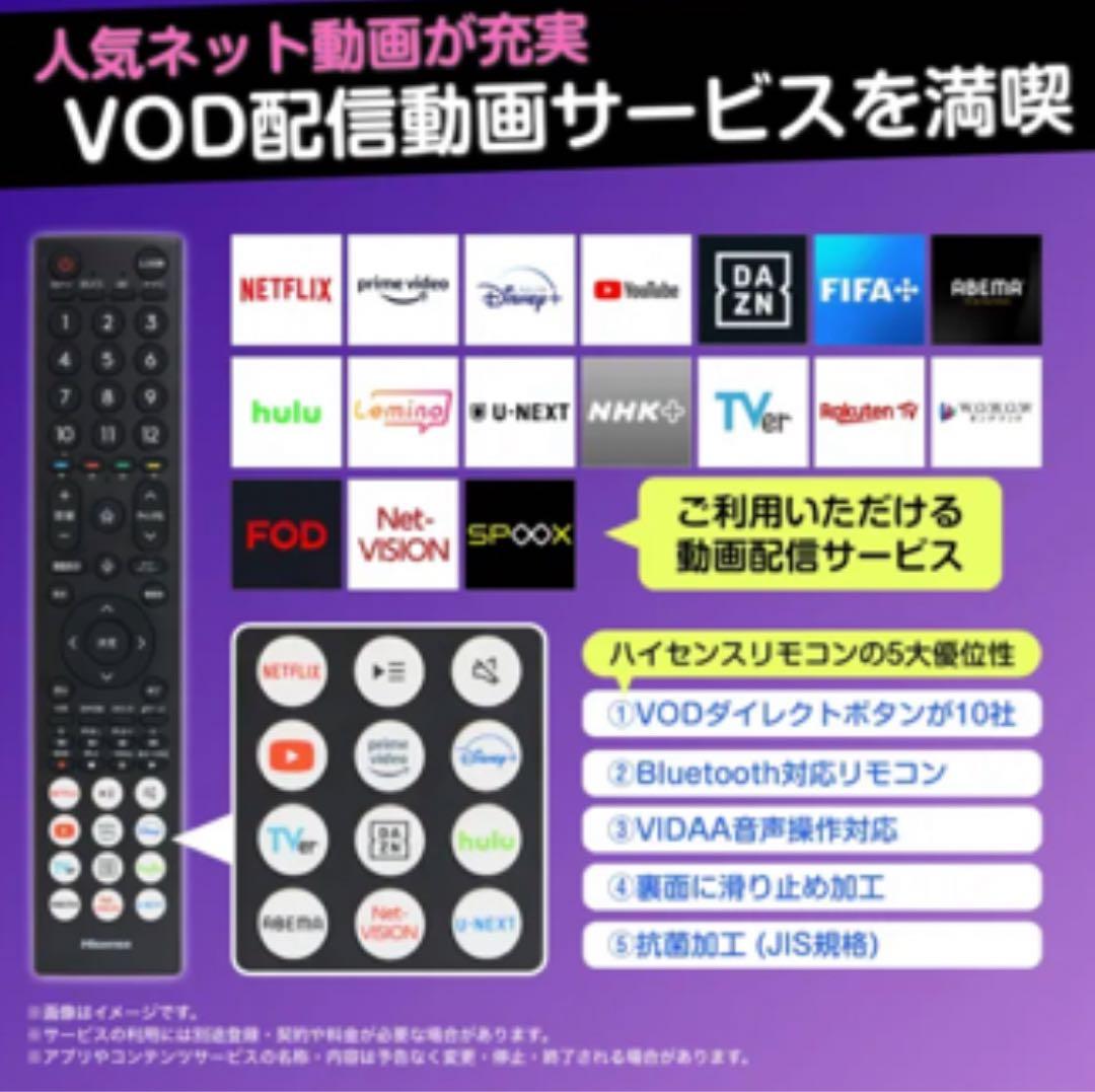 【最終値下げ】Hisense E6Kシリーズ 43V型 液晶テレビ