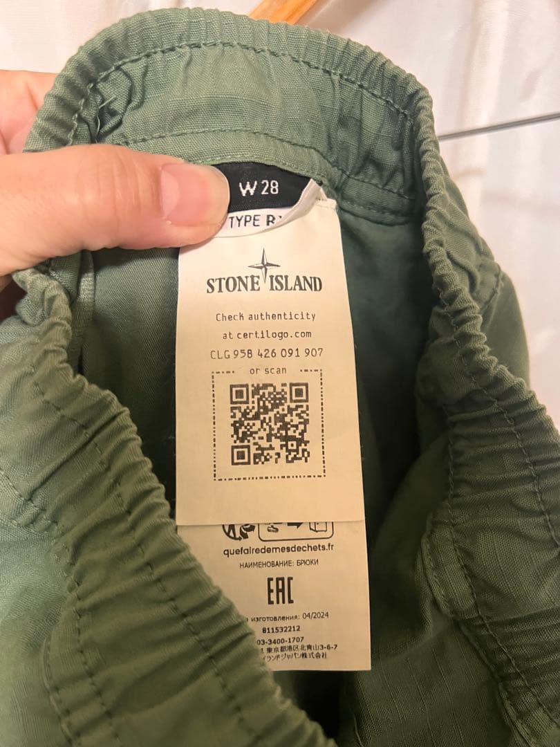 最終価格！ストーンアイランド、カーゴパンツ、グリーン、サイズ28