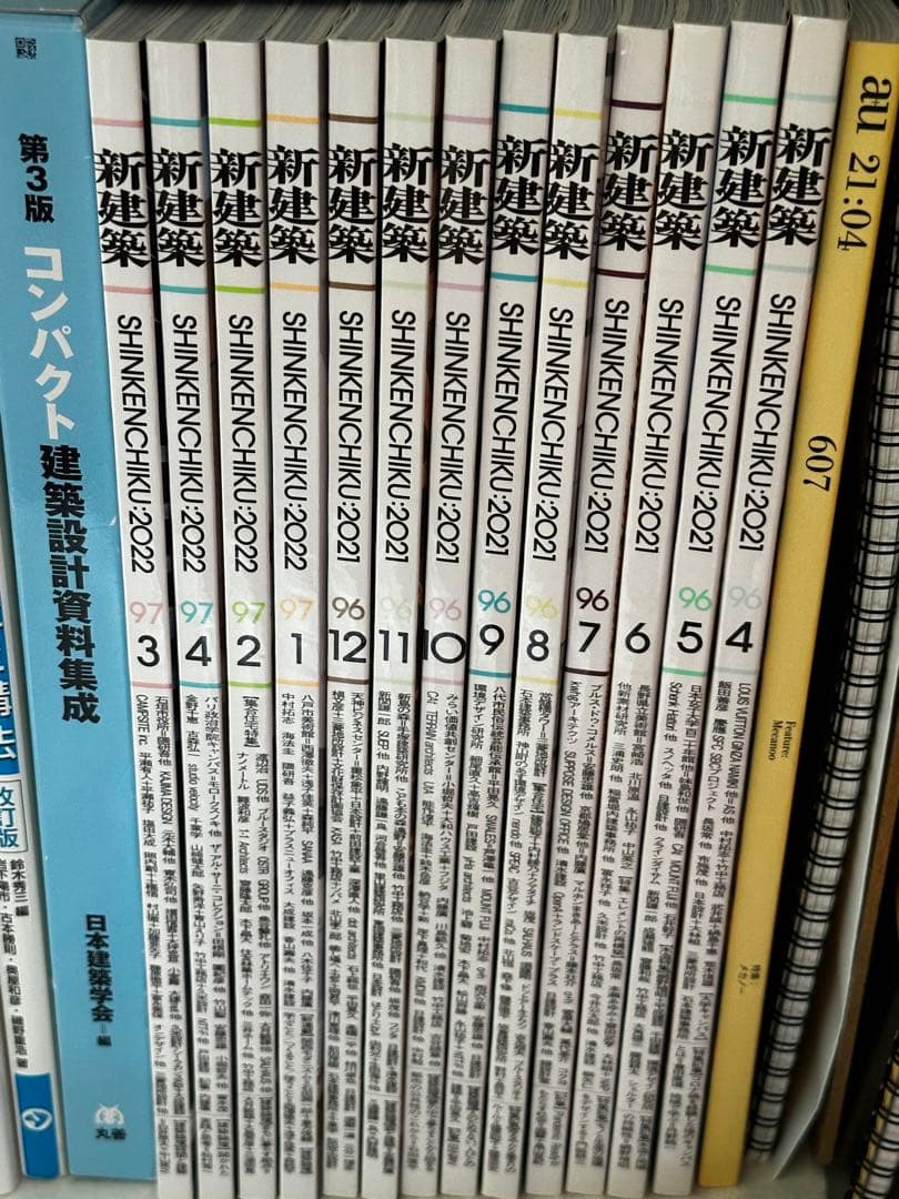 新建築＋おまけ（2021.4〜2022.4）1年分
